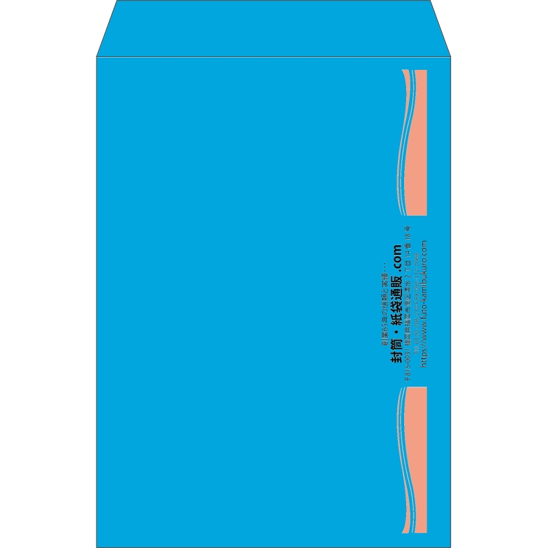 【既製品】角2(240x332mm)（〒枠なし）