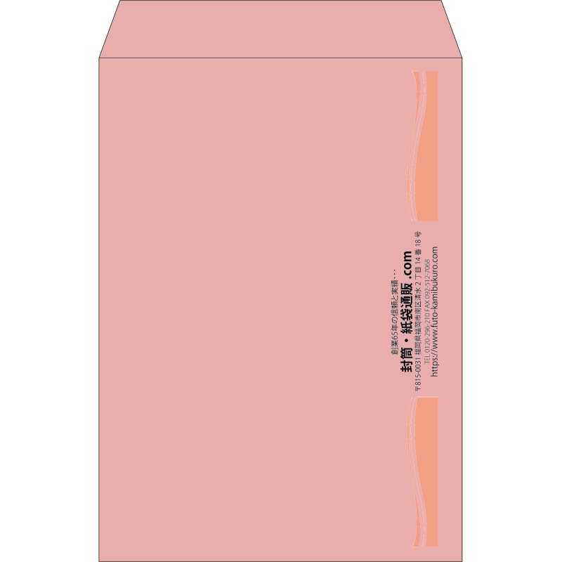 【既製品】角2(240x332mm)（〒枠なし）