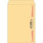 【既製品】角2(240x332mm)（〒枠なし）