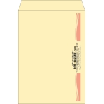 【既製品】角2(240x332mm)（〒枠なし）