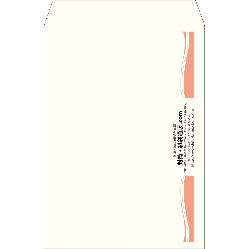【既製品】角2(240x332mm)（〒枠なし）