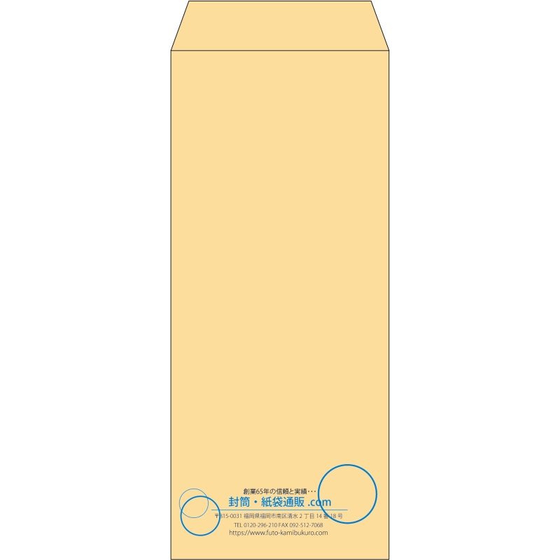 【既製品】長2(119x277mm)（〒枠なし）