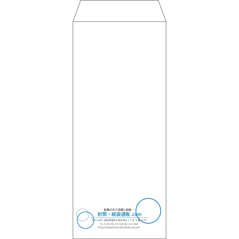【既製品】長2(119x277mm)（〒枠なし）