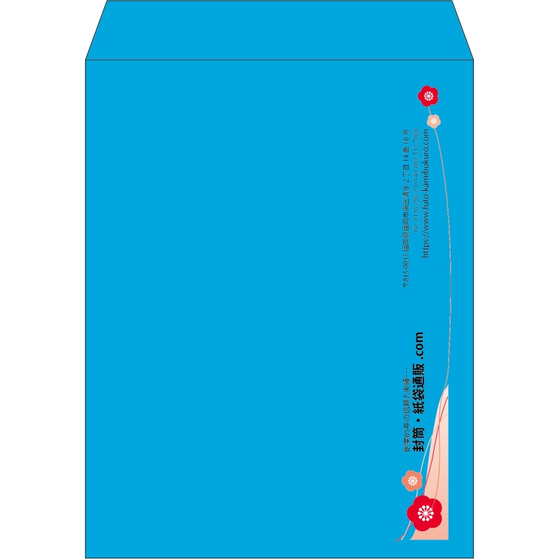 【既製品】角3(216x277mm)（〒枠なし）