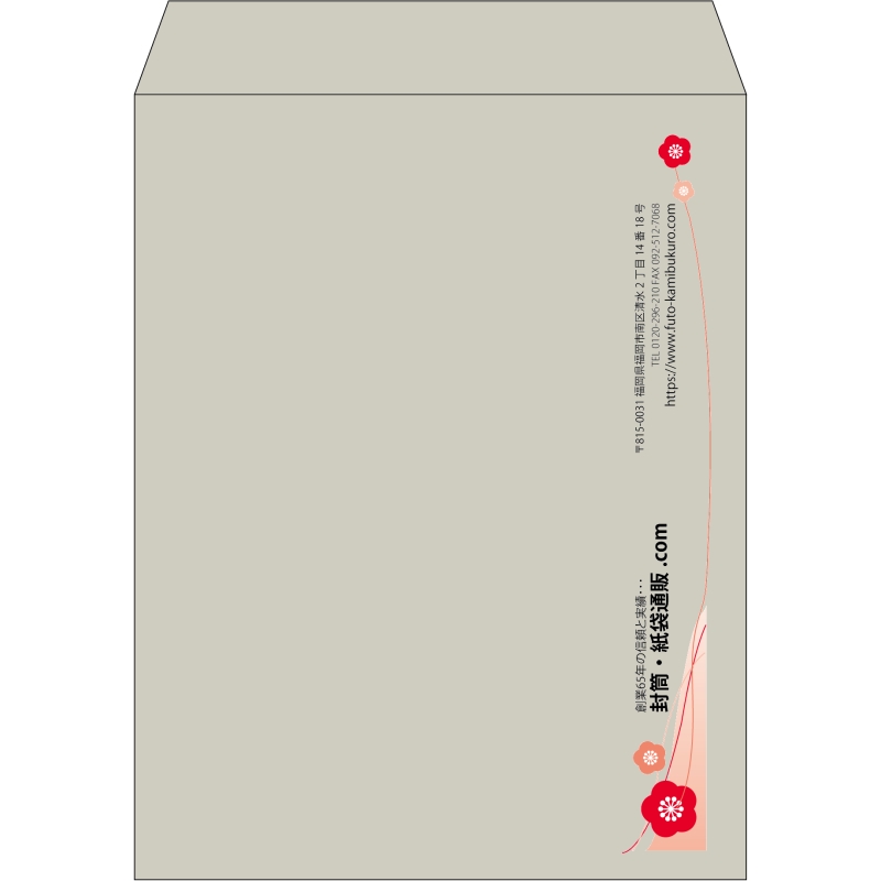 【既製品】角3(216x277mm)（〒枠なし）