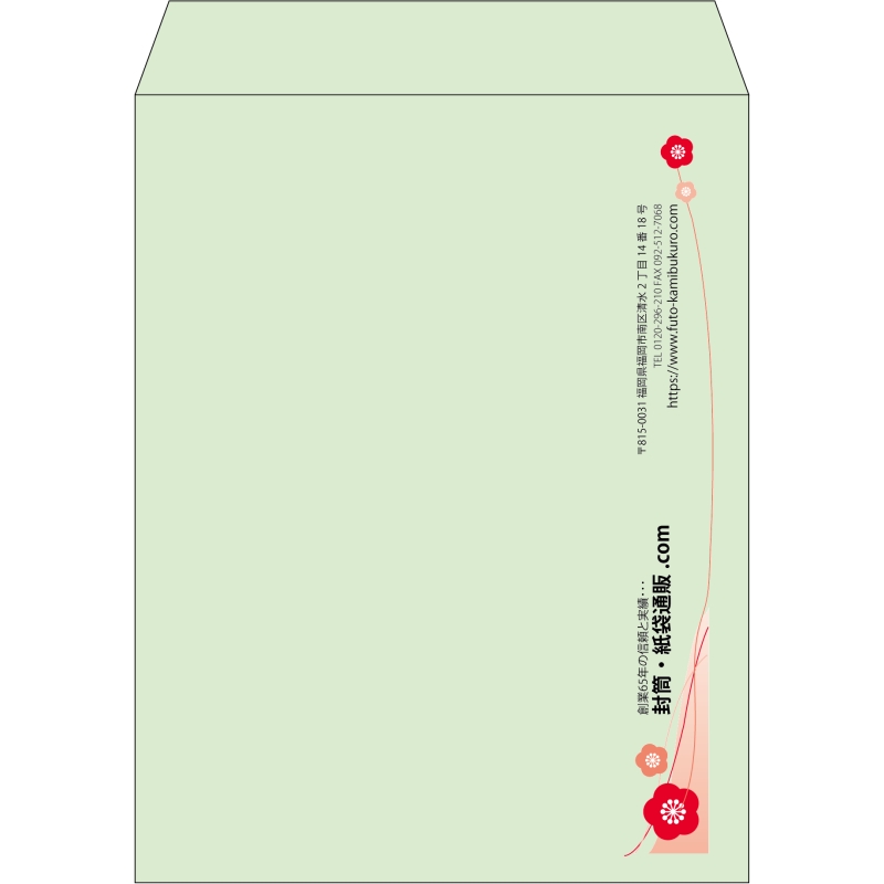 【既製品】角3(216x277mm)（〒枠なし）