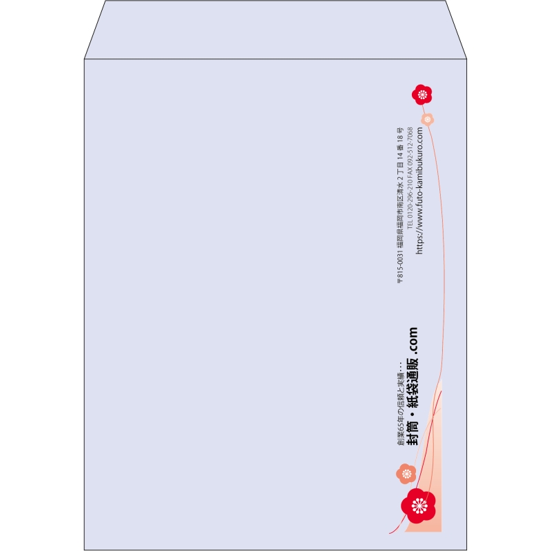 【既製品】角3(216x277mm)（〒枠なし）