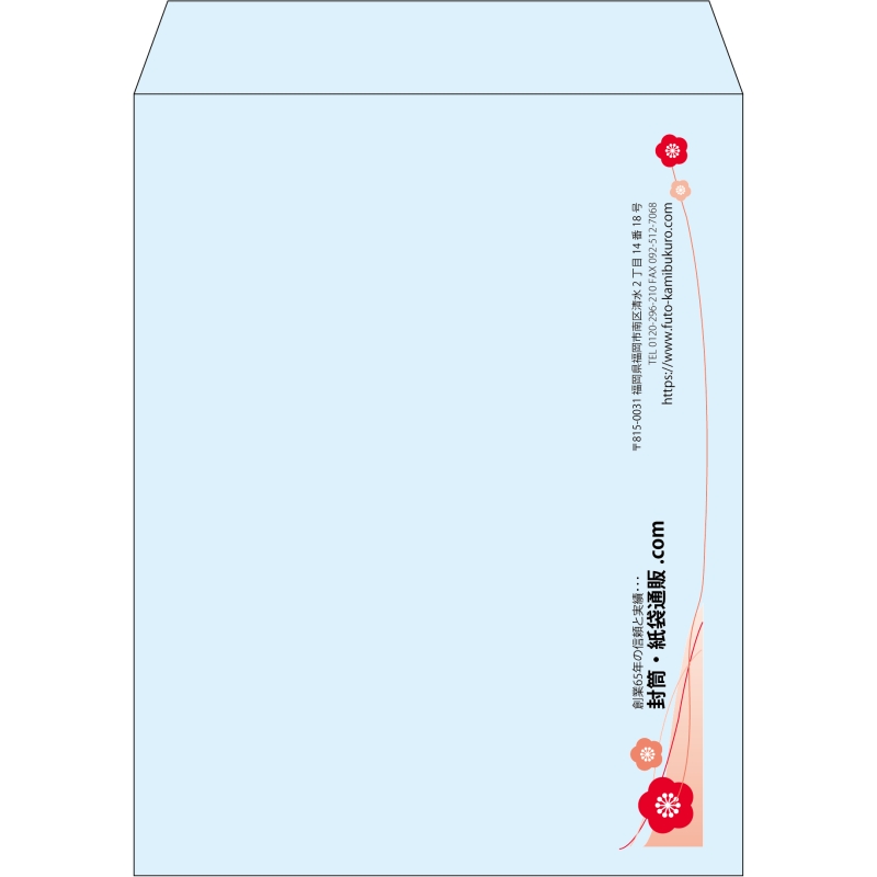 【既製品】角3(216x277mm)（〒枠なし）