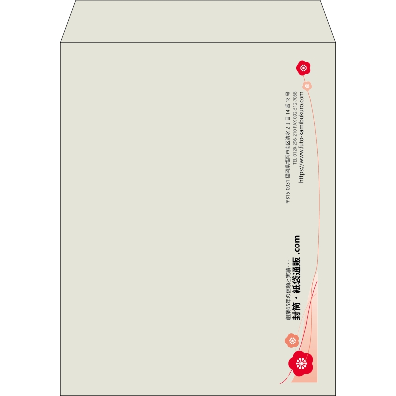 【既製品】角3(216x277mm)（〒枠なし）