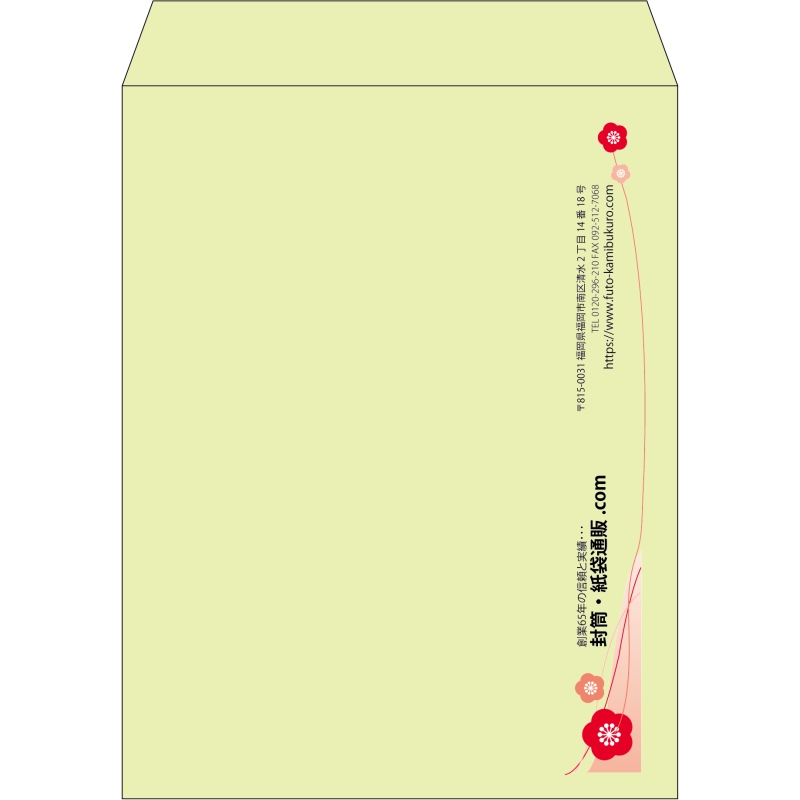 【既製品】角3(216x277mm)（〒枠なし）