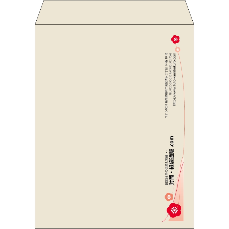 【既製品】角3(216x277mm)（〒枠なし）