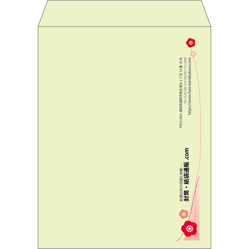 【既製品】角3(216x277mm)（〒枠なし）