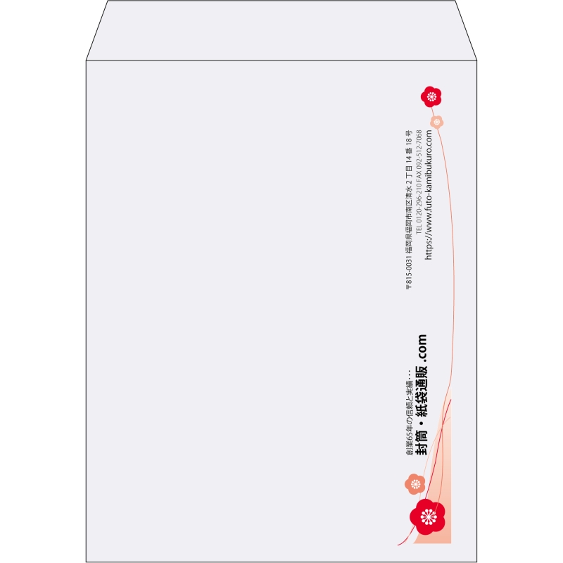 【既製品】角3(216x277mm)（〒枠なし）
