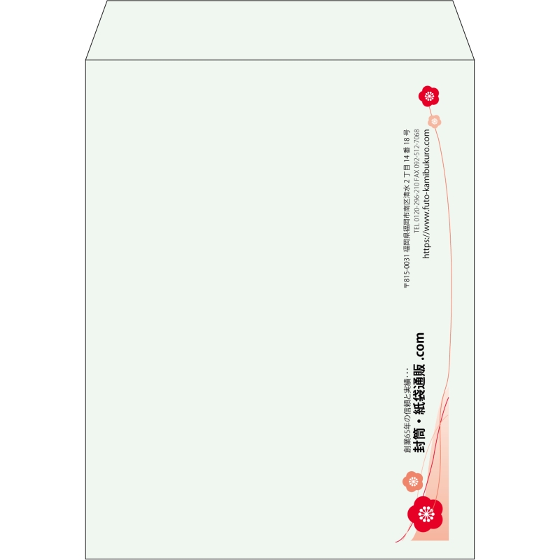 【既製品】角3(216x277mm)（〒枠なし）