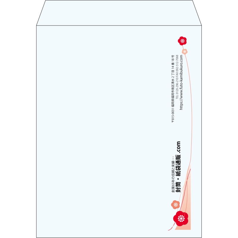 【既製品】角3(216x277mm)（〒枠なし）
