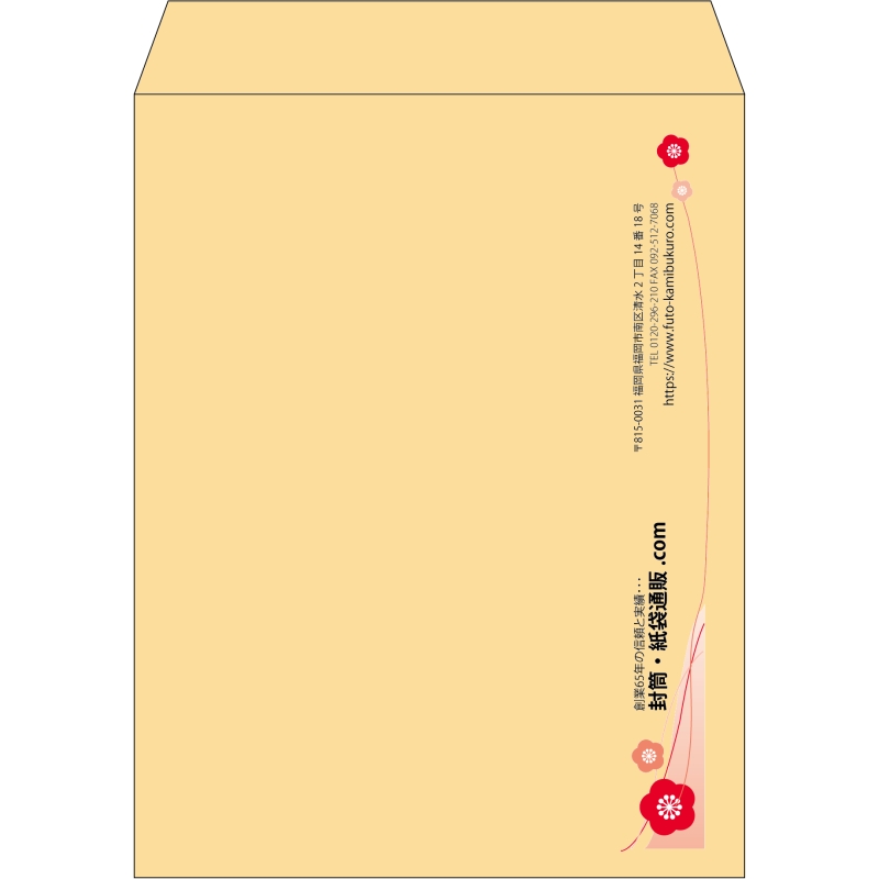 【既製品】角3(216x277mm)（〒枠なし）