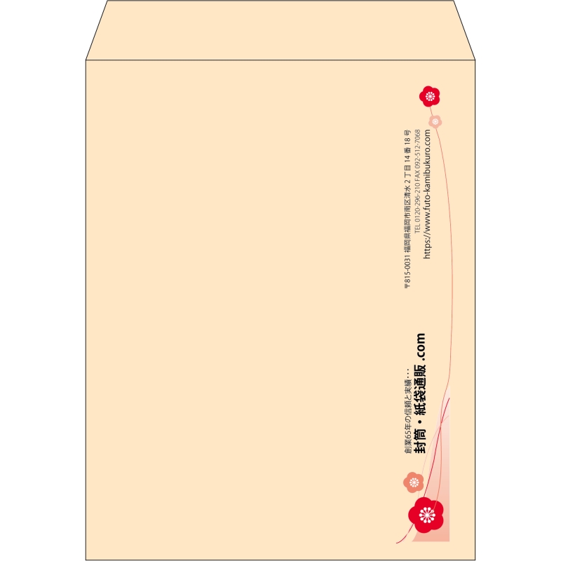 【既製品】角3(216x277mm)（〒枠なし）