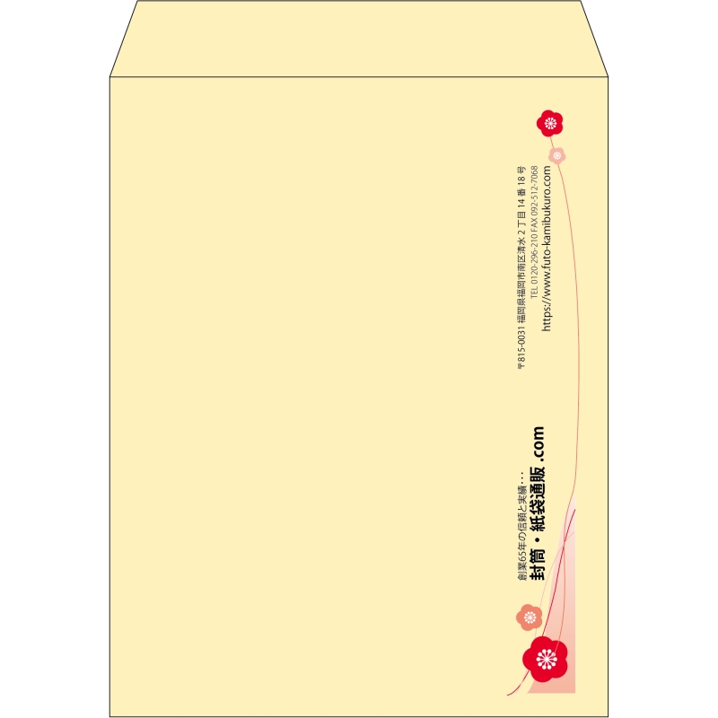 【既製品】角3(216x277mm)（〒枠なし）