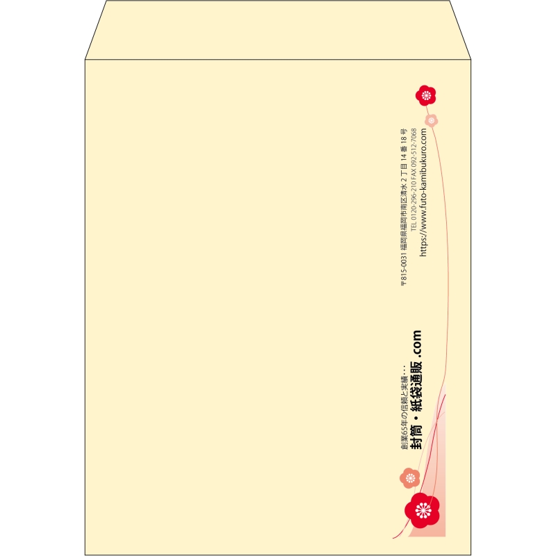 【既製品】角3(216x277mm)（〒枠なし）
