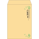 【既製品】角6(162x229mm)（〒枠なし）