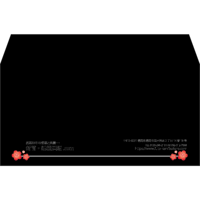 【既製品】洋長3(235x120mm)（〒枠なし）