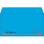 【既製品】洋長3(235x120mm)（〒枠なし）
