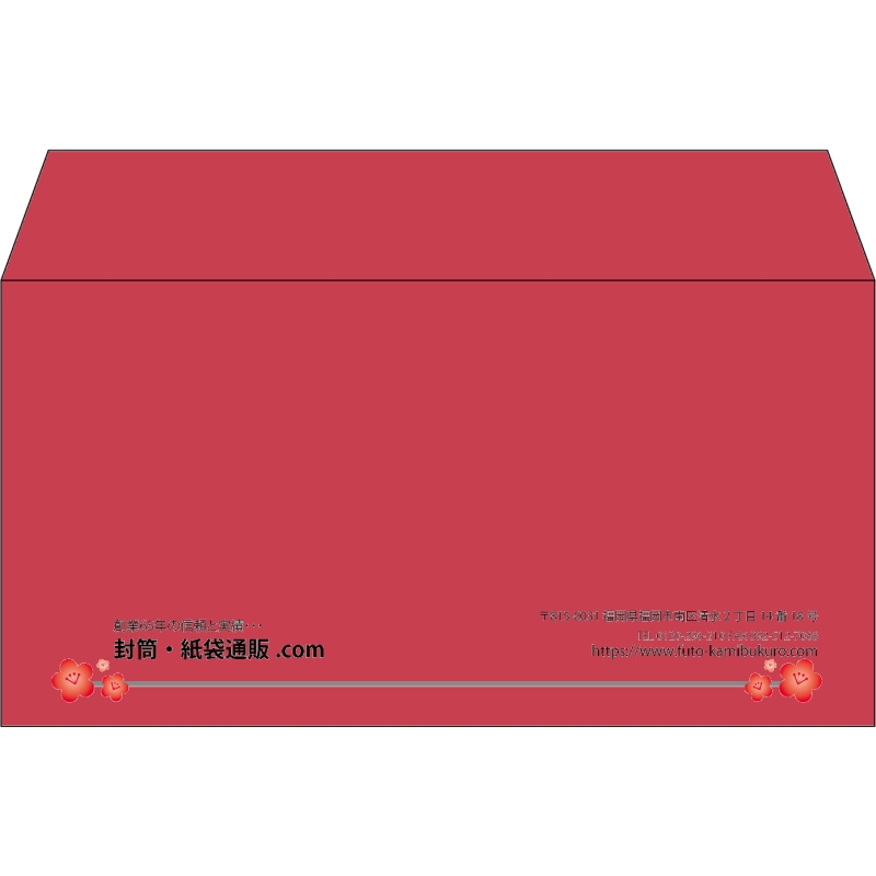 【既製品】洋長3(235x120mm)（〒枠なし）