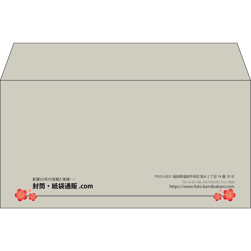 【既製品】洋長3(235x120mm)（〒枠なし）