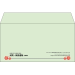 【既製品】洋長3(235x120mm)（〒枠なし）