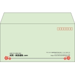 【既製品】洋長3(235x120mm)（〒枠あり）