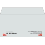 【既製品】洋長3(235x120mm)（〒枠なし）