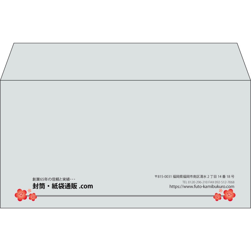 【既製品】洋長3(235x120mm)（〒枠なし）