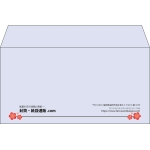 【既製品】洋長3(235x120mm)（〒枠なし）