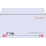 【既製品】洋長3(235x120mm)（〒枠あり）