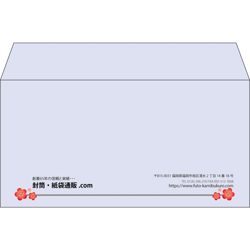 【既製品】洋長3(235x120mm)（〒枠なし）