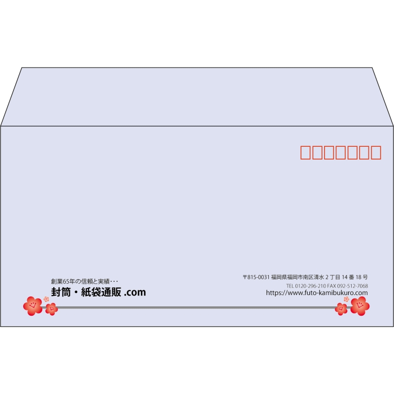 【既製品】洋長3(235x120mm)（〒枠あり）