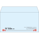 【既製品】洋長3(235x120mm)（〒枠なし）
