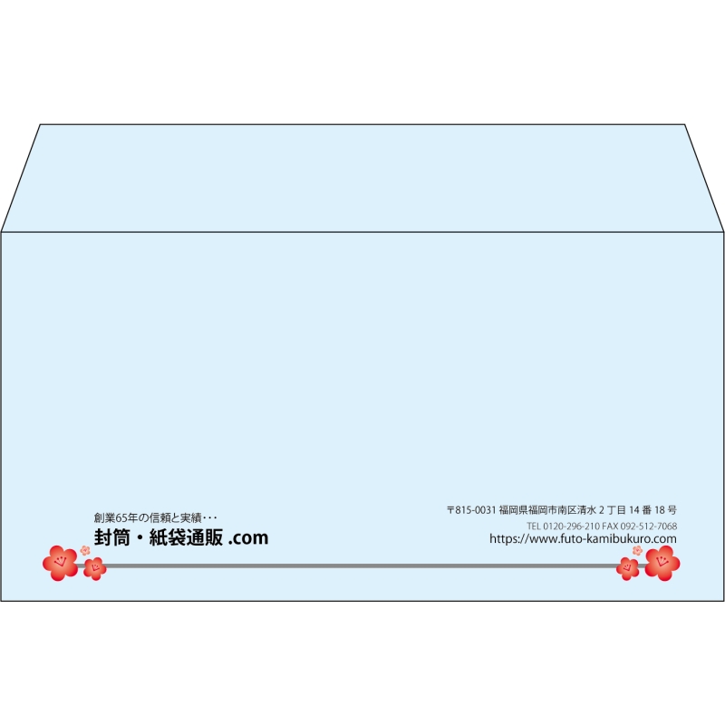 【既製品】洋長3(235x120mm)（〒枠なし）