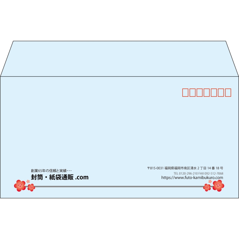 【既製品】洋長3(235x120mm)（〒枠あり）