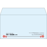 【既製品】洋長3(235x120mm)（〒枠なし）