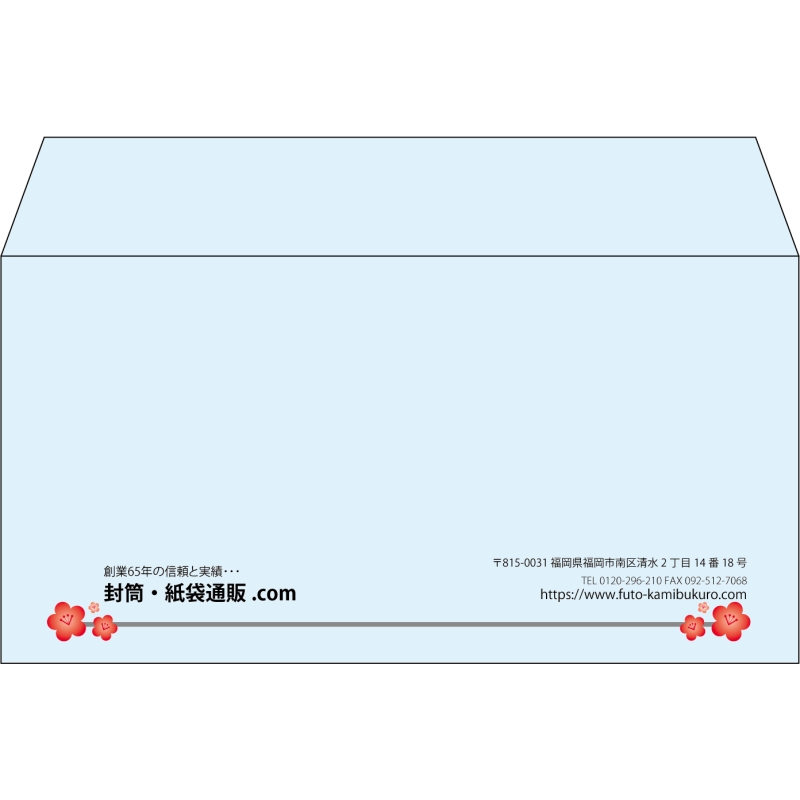 【既製品】洋長3(235x120mm)（〒枠なし）