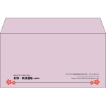 【既製品】洋長3(235x120mm)（〒枠なし）