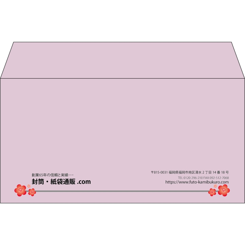 【既製品】洋長3(235x120mm)（〒枠なし）