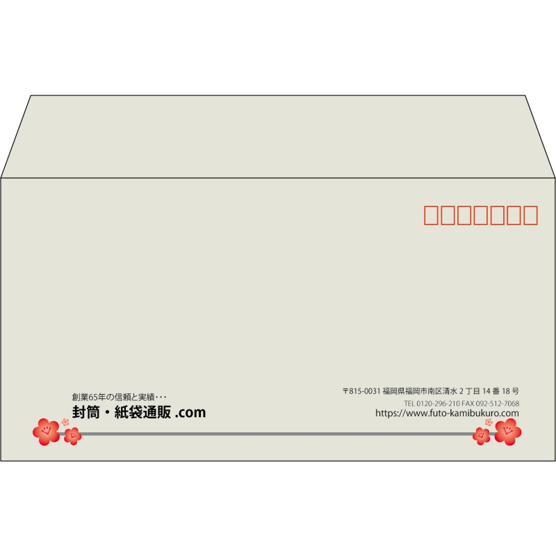 【既製品】洋長3(235x120mm)（〒枠あり）