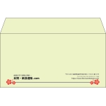 【既製品】洋長3(235x120mm)（〒枠なし）