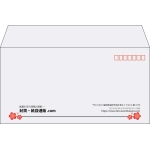 【既製品】洋長3(235x120mm)（〒枠あり）