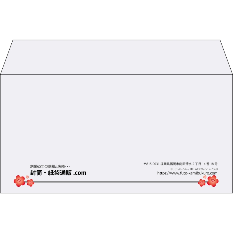 【既製品】洋長3(235x120mm)（〒枠なし）