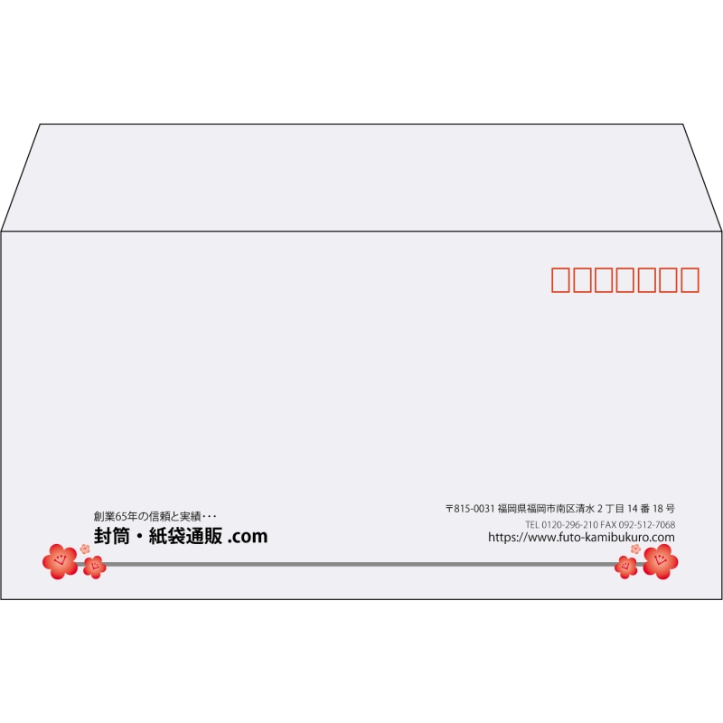 【既製品】洋長3(235x120mm)（〒枠あり）