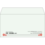 【既製品】洋長3(235x120mm)（〒枠なし）
