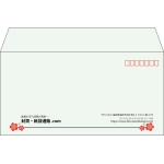 【既製品】洋長3(235x120mm)（〒枠あり）